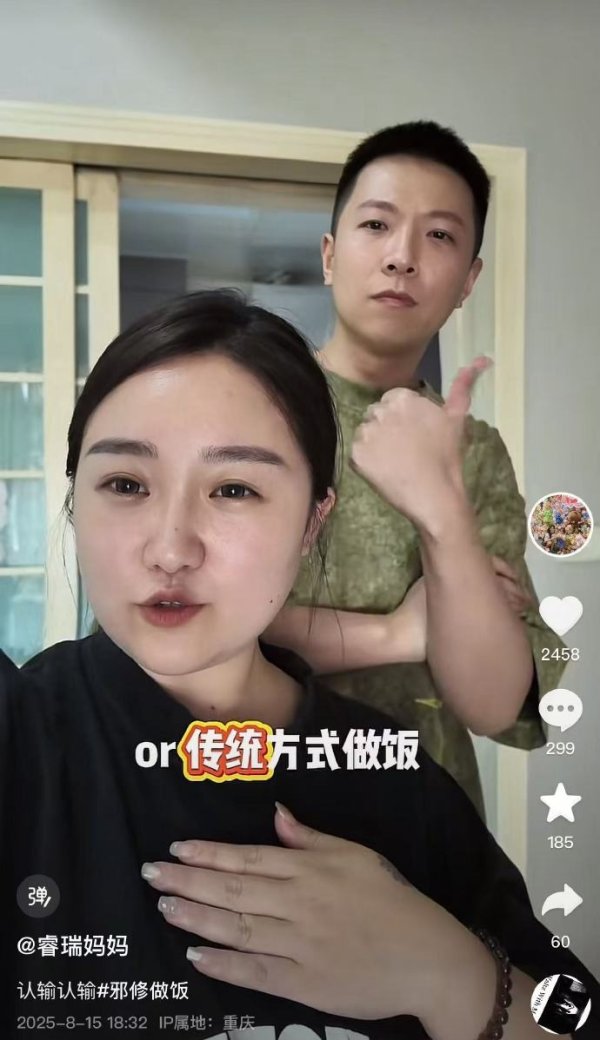 京融实配 “重庆姐弟坠亡案”案发近5年，妈妈陈美霖官宣与助手“拉戈”新恋情：决定再勇敢一次